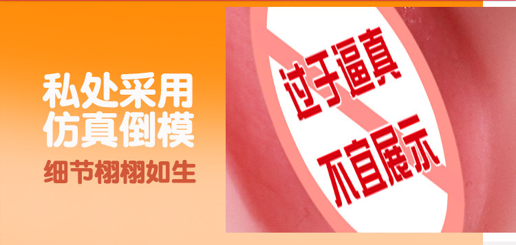 Jiuai Half-Body Inflatable Male Masturbator TPE Manual Adult Toy — detail image 4