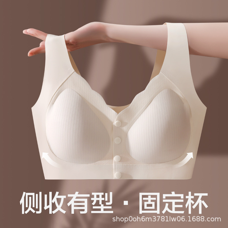 Thin and Large Size Maternity Intimates, Special Push-Up Anti-Sagging Postpartum Breastfeeding Seamless Bra during Pregnancy