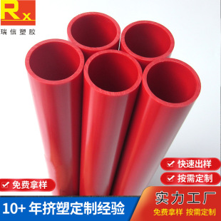 ����PVCӲ�܈A��ʳƷ��PP���Ϲ����СҎ��֧�����z���Ͳ�