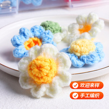 手工编织毛线花朵衣服配件服装装饰辅料批发配饰立体手钩花挂件