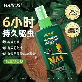 防虫防蛀;鞋套、鞋刷;衣物清洁护理