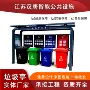 收集定制环保分类垃圾房