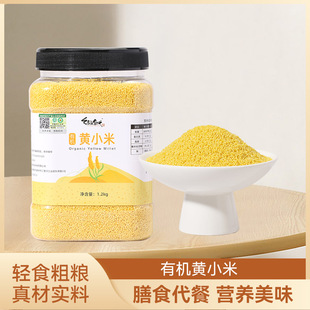 ����ʳ������s�Z�ЙCС���SС���r���s�ZС����С�����l1.2kg/��