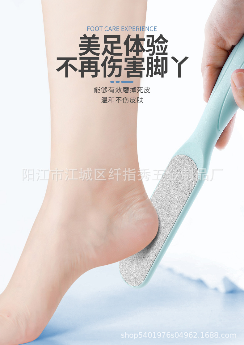 脚部死皮锉3_09.jpg