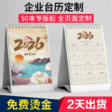 ����2026����Į�vӡˢ������˾����ȫ����ӡLOGO����̨�v��ӡ