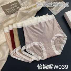 [5条盒装]怡婉妮女士内裤W039 高腰收腹磨毛拼色蕾丝三角安全裤厚