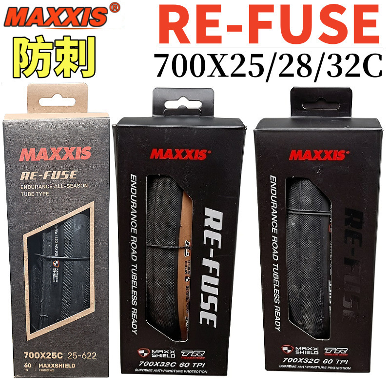 Maxxis Re-Fuse700*23C/25C/28C/32C Road Bike High-Speed Puncture-Resistant Foldable Tire Maxxis Re-Fuse700*23C/25C/28C/32C Road Bike High-Speed Puncture-Resistant Foldable Tire