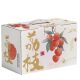 In-Stock Lychee Gift Box Packaging Box Universal Lychee Tote Box 2.5kg Empty Boxes Thickened Material