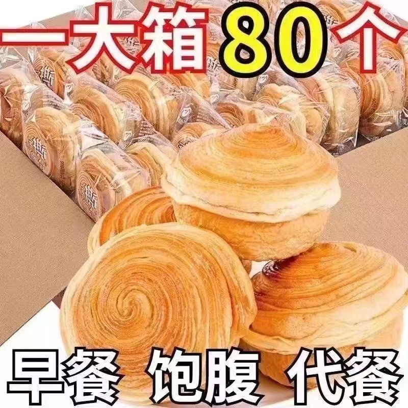 七点食分奶香味手撕面包零食代餐蛋糕休闲食品网红早餐代餐小吃