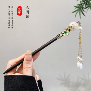 Clipper de cabello de flores de estilo antiguo, temperamento femenino de alto nivel, temperamento versátil, clipper de cabello de estilo chino, clipper de cabello de cabeza posterior.