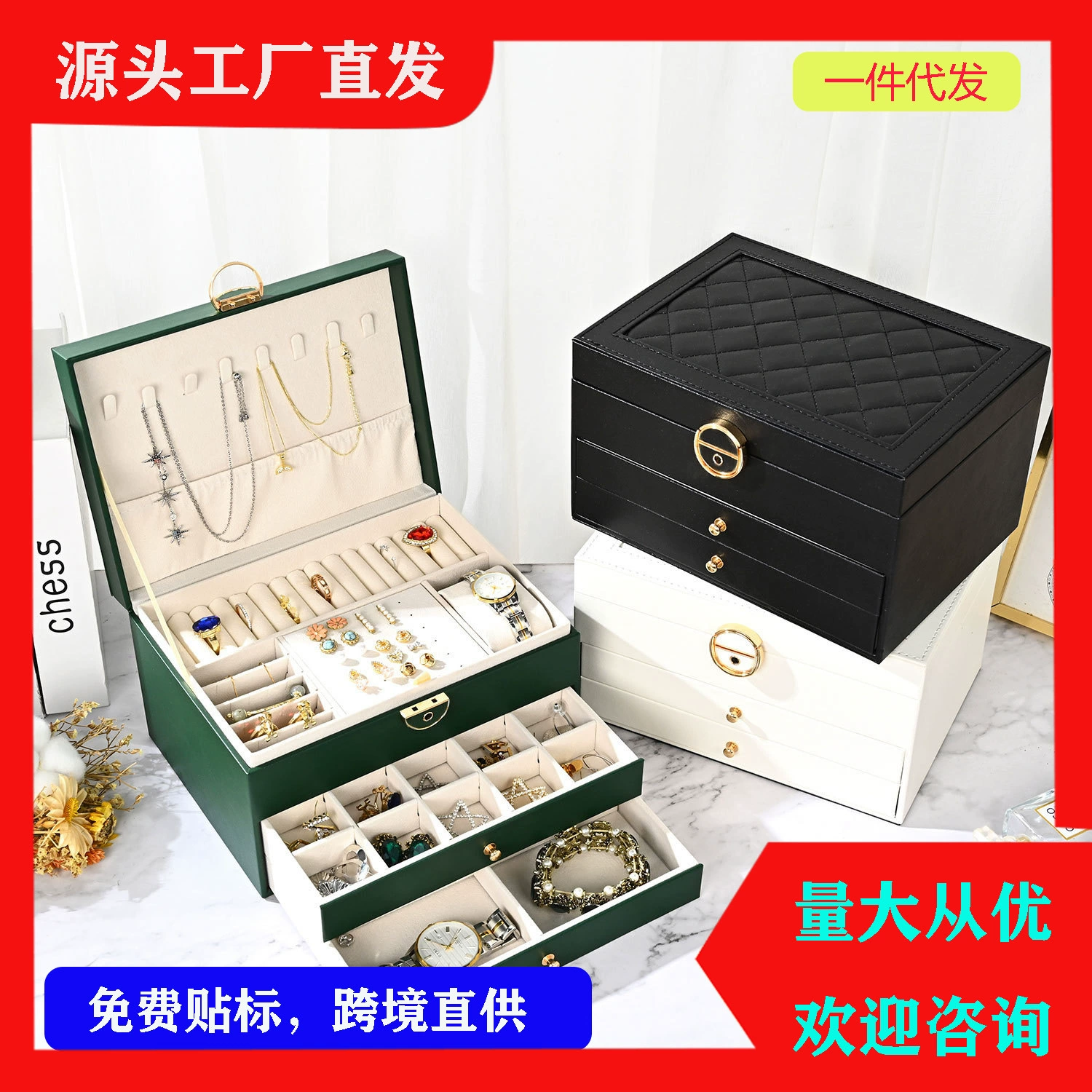 Водяной блок трехслойный большой емкости ювелирный ящик ящик для хранения ювелирных изделий серьги ожерелье браслет часы серьги ювелирные изделия