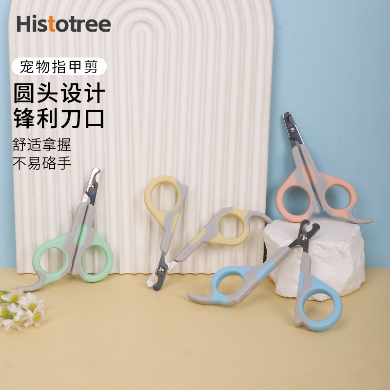 Pet supplies wholesale round head cat dog nail clippers cleaning beauty scissors nail clippers daily trimming tools Pet supplies wholesale round head cat dog nail clippers cleaning beauty scissors nail clippers daily trimming tools