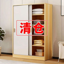 現代簡約衣櫃推拉門實木質經濟型簡易收納櫃板式儲物櫃簡易衣櫥