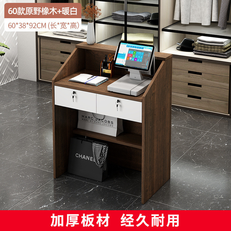 吧台桌收银台小型简约柜台公司前台接待台店服装店奶茶店吧台批发|undefined