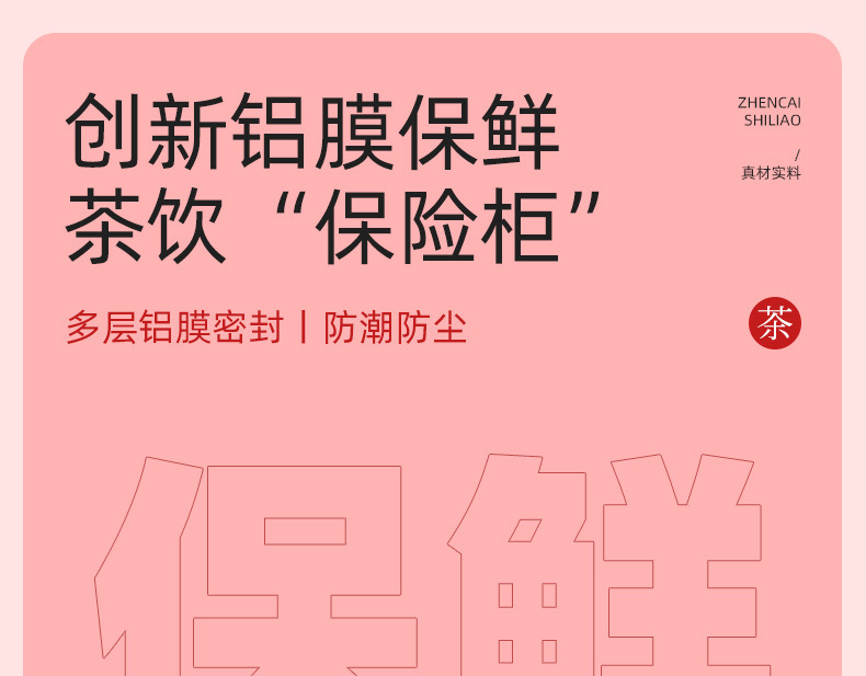 Red Ginseng Rose Eight Treasures Tea Hong Shen Mei Gui 150g Gift Box Herbal Tea specifications