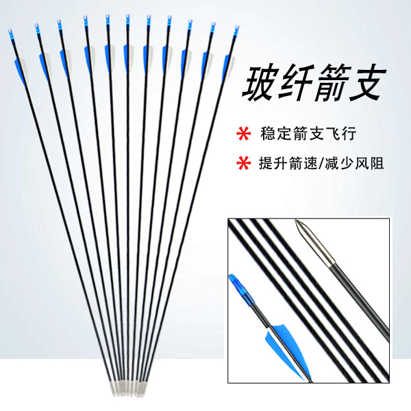 Archery 6mm Fiberglass Arrows with Wrapped Arrowheads for Bow and Arrow Practice, Outdoor Straight Draw Bows, Recurve Compound Practice Arrows, Specialized Use
