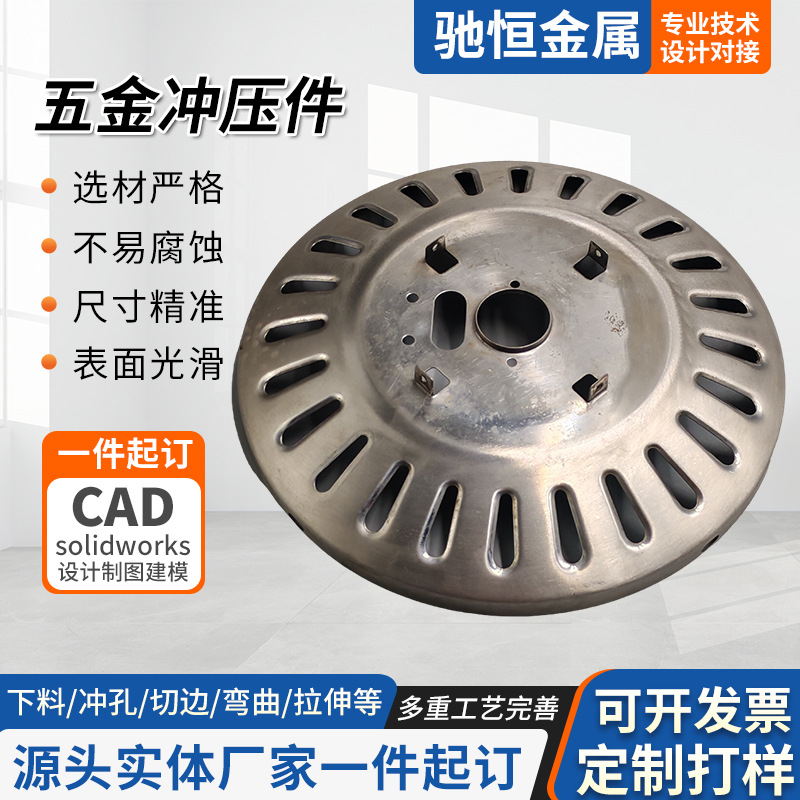 五金冲压件激光切割钣金件加工铜铝不锈钢切割加工五金件冲压件