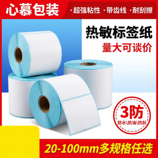 ���������˺���60&times;40�����z��ӷQ��ӡ���r��˺��l�a�N��������