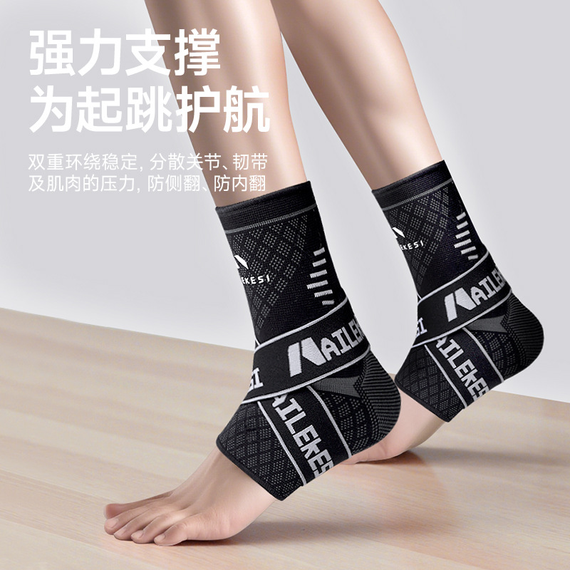 Protector de tobillo deportivo profesional contra esguince de pie baloncesto tobillo manga correa de silicona tobillo protector para correr hombre