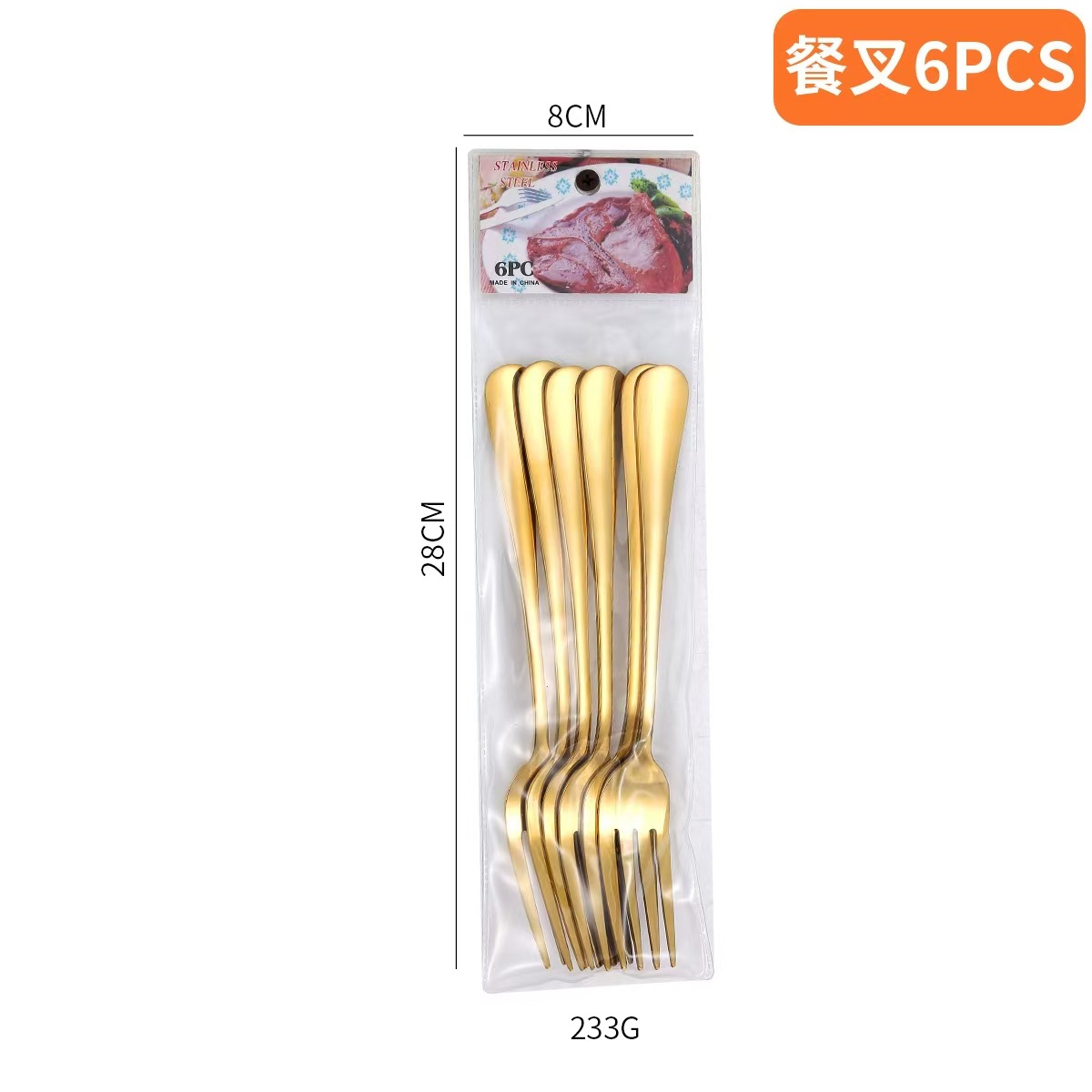 1010 골든 포크