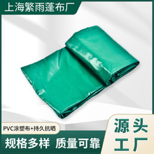 ����PVC�񲼼Ӻ������؛܇�w�����؂}���r�I�Bֳ����PVC��