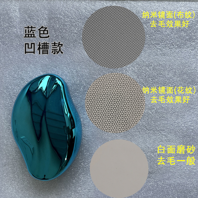 Removedor de pelo y exfoliante de vidrio, nuevo modelo transfronterizo, herramienta de belleza doméstica, depilación física image 14