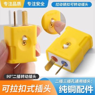 �¿�i�ۿ��D�ӿɹ̶����üӺ��~���^���_��©�10A����