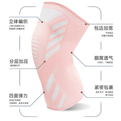 Women's Sports Knee Protection Sleeve for Jump Rope Running Exercise, Dance Yoga Warm-up Knitted Knee Support