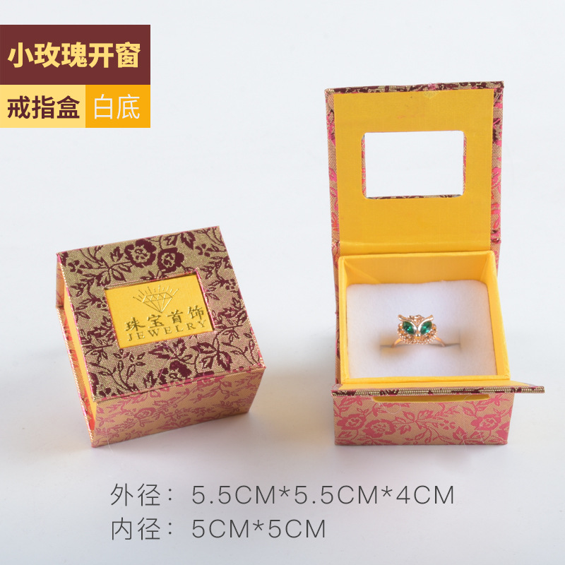 작은 장미 창 반지 (흰색)