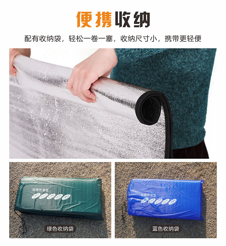 防潮垫详情页07.jpg