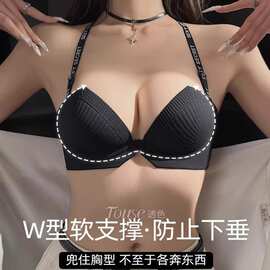 前扣美背字母肩带文胸聚拢上托小胸显大显瘦无钢圈无痕调整型内衣