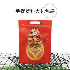 Portable leisure snacks, happy sugar cakes, dried meat, zongzi, sausages, dried fruits, festive wedding, auspicious New Year, perfect gift set bag
