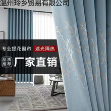 窗帘成品2025新款卧室客厅简约加厚全遮光布租房免打孔小防尘