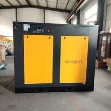 工业级小型气泵永磁变频空气压缩机 工频变频螺杆空压机