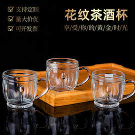 花纹茶酒杯透明玻璃杯居家小茶杯酒杯家用牛奶果汁杯带把水杯批发