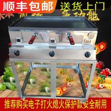 燃气烧饼炉子流动肉夹馍直销鸡蛋灌饼炉摆摊煤炉烤炉商用锅盔火烧