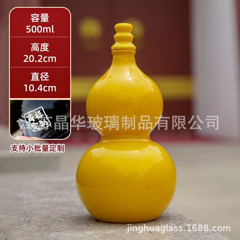 500ml 노란색, 맞춤형 색상