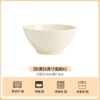 Yellow 6 -inch noodle bowl
