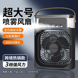 USB风扇;迷你电风扇;电风扇