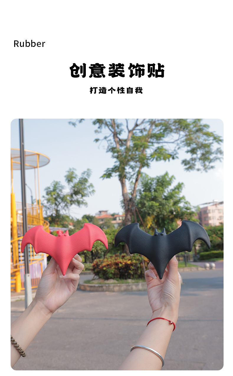 Car Personalized Car Logo Bat Random Sticker Modified Car Sticker Bat Decorative Sticker Car Body Sticker Tail Label Side Label