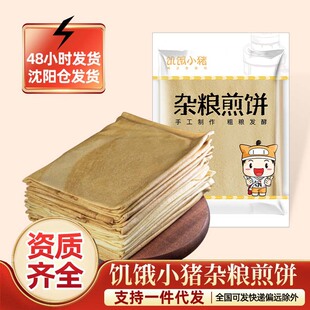 �|���خa�s�Z���250g С���s�Z����ܛ�����[ ��ʽ���μ����