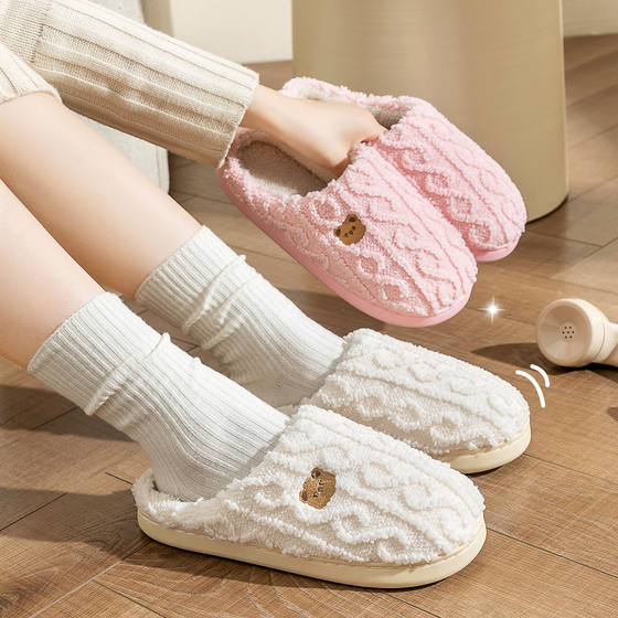 Bear Cotton Slippers Women's Autumn and Winter 2023 New Internet Popular Indoor Plush Cute Thick Bottom Warm Wool Slippers