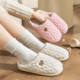 Bear Cotton Slippers Women's Autumn and Winter 2023 New Internet Popular Indoor Plush Cute Thick Bottom Warm Wool Slippers