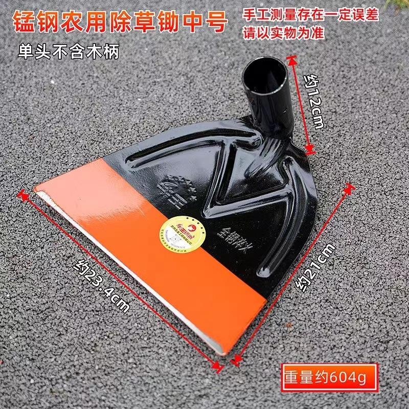 acero todo acero endurecido y acero de manganeso grueso desinfección azada plantación de vegetales plantación de flores excavación tierra herramienta agrícola doméstica artilugía de hierba azada