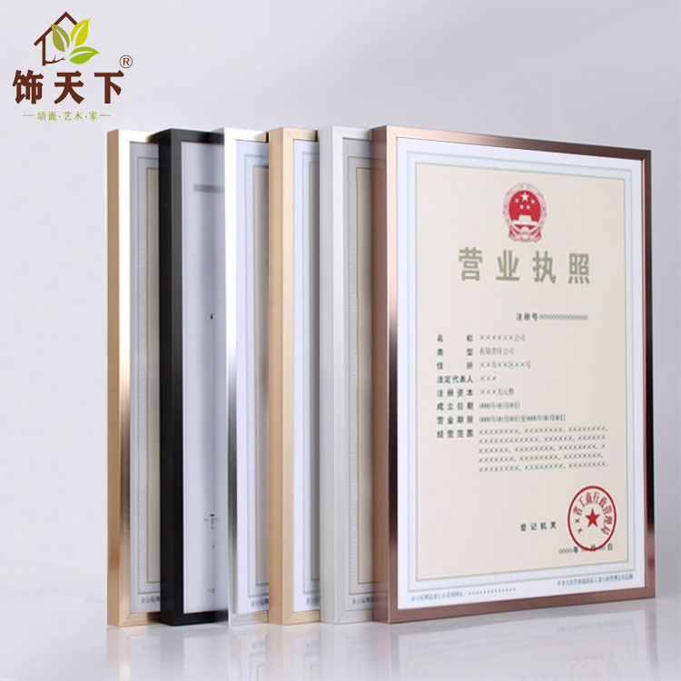 Factory Direct Sales New PVC photo frame business license frame award frame certificate frame gift frame factory direct sales Factory Direct Sales New PVC photo frame business license frame award frame certificate frame gift frame factory direct sales