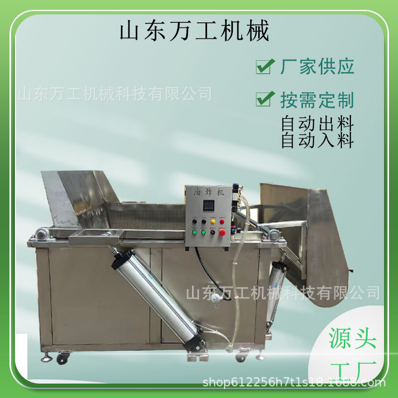 商用电加热方锅蒸煮锅油炸锅鸡爪腐竹电加热油水分离款油炸锅