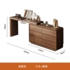 Baishun six-drawer cabinet length 120*thickness 40*height 70+mirror telescopic table 1.2 meters