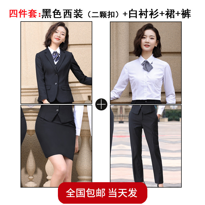 [여성] 검은색 정장 + 흰색 긴팔 셔츠 + 검은색 스커트 + 검은색 바지