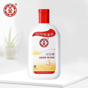 ��SOD��200ml��˪�aˮ�����̝��o��˪��Ů��Ę�͝��w��˪���w��
