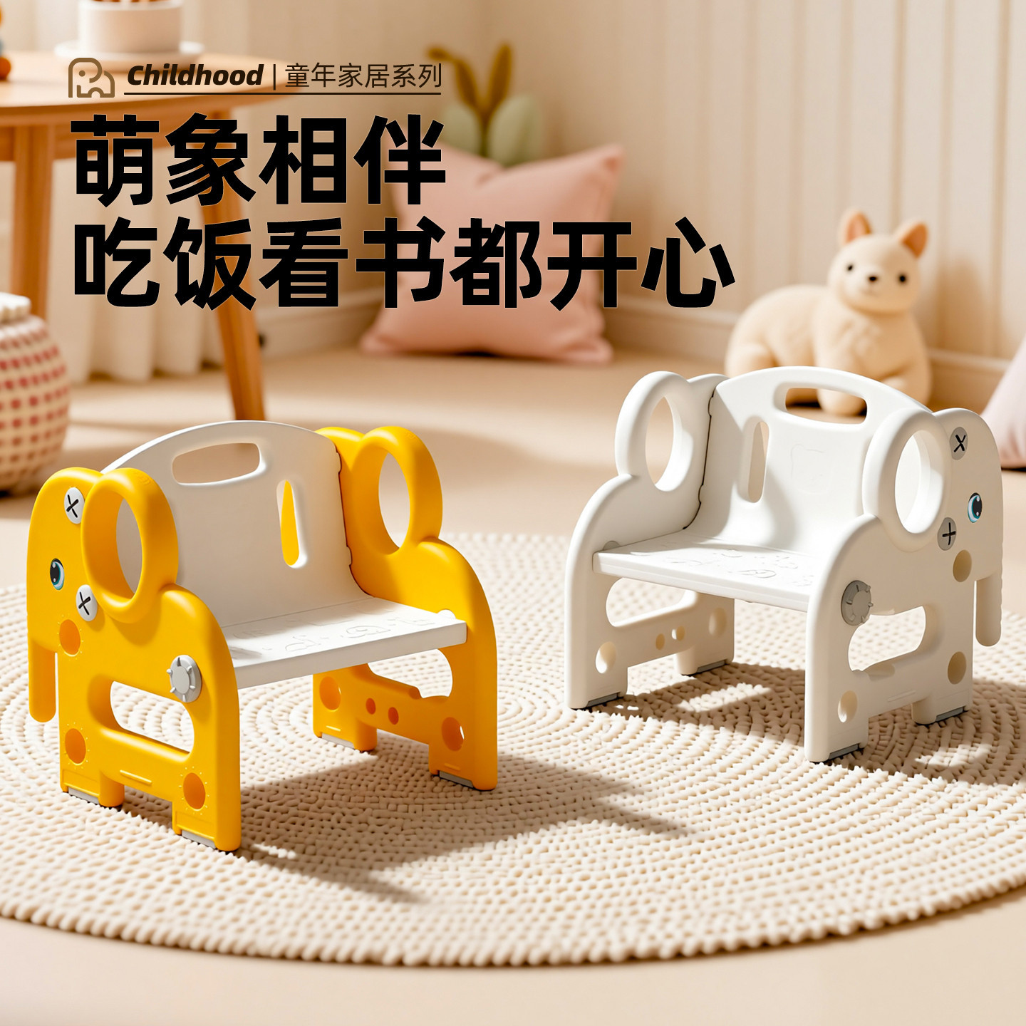 Silla para niños con respaldo de plástico para niños pequeños lindos antideslizantes caseros pequeños asientos de asiento para bebés image 3
